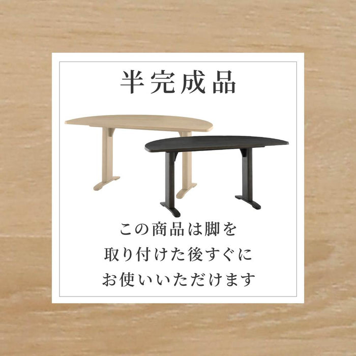 ダイニングテーブル 150 幅 半円形 テーブル 変形 楕円形 丸 円 壁付け ダイニング リビング 北欧 モダン おしゃれ 2本脚 T字脚 オーク 突板 ラバーウッド ナチュラル ベージュ ブラック ダークグレー ウレタン塗装 ravi