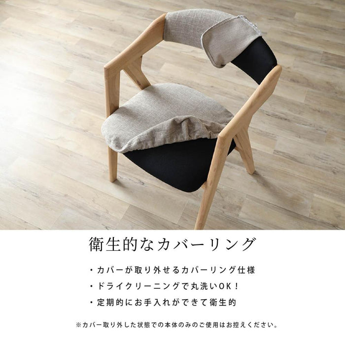 ダイニングチェア チェア 天然木 本体完成品 おしゃれ 北欧 ナチュラル ラバーウッド 無垢材 丸 ベージュ ブラック ダークグレー ファブリック カバーリング グレー ブルー ダイニング カフェ モダン カントリー ravi