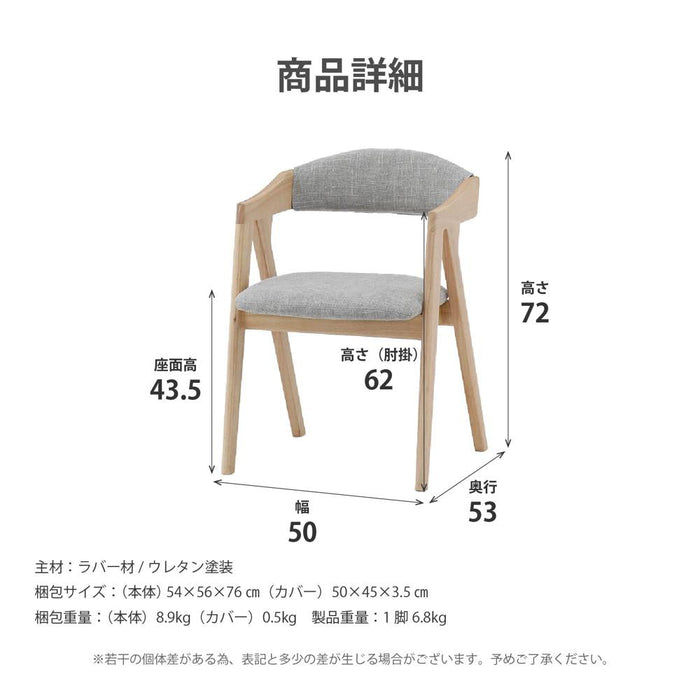 ダイニングチェア チェア 天然木 本体完成品 おしゃれ 北欧 ナチュラル ラバーウッド 無垢材 丸 ベージュ ブラック ダークグレー ファブリック カバーリング グレー ブルー ダイニング カフェ モダン カントリー ravi