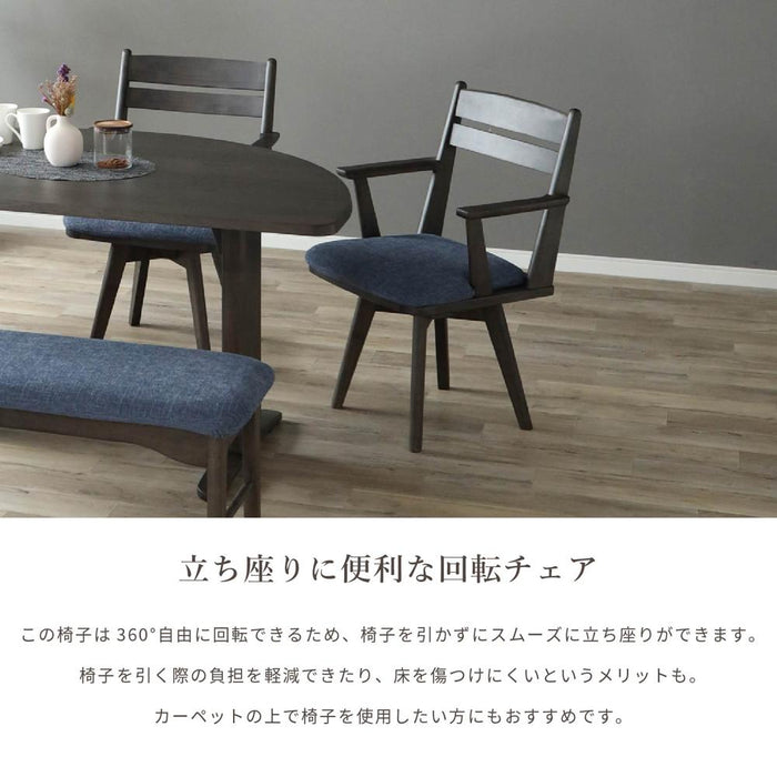 回転チェア ダイニングチェア 360度 アームチェア 天然木 おしゃれ 北欧 ナチュラル ラバーウッド 無垢材 ベージュ ブラック ダークグレー ファブリック カバーリング グレー ブルー ダイニング カフェ モダン カントリー ravi