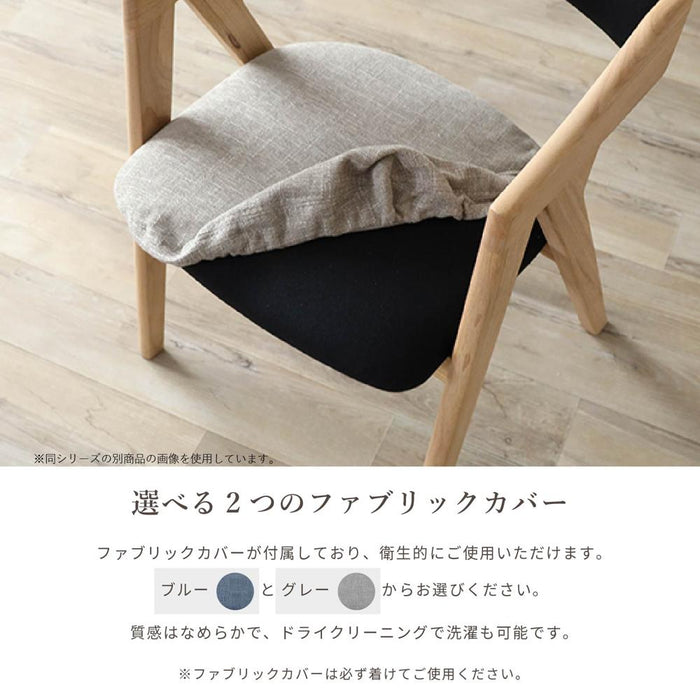 回転チェア ダイニングチェア 360度 アームチェア 天然木 おしゃれ 北欧 ナチュラル ラバーウッド 無垢材 ベージュ ブラック ダークグレー ファブリック カバーリング グレー ブルー ダイニング カフェ モダン カントリー ravi