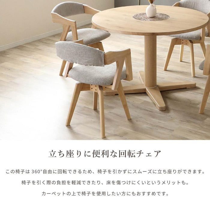 回転チェア ダイニングチェア 360度 アームチェア 天然木 丸 おしゃれ 北欧 ナチュラル ラバーウッド 無垢材 ベージュ ブラック ダークグレー ファブリック カバーリング グレー ブルー ダイニング カフェ モダン カントリー ravi