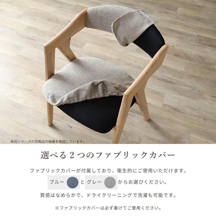 回転チェア ダイニングチェア 360度 アームチェア 天然木 丸 おしゃれ 北欧 ナチュラル ラバーウッド 無垢材 ベージュ ブラック ダークグレー ファブリック カバーリング グレー ブルー ダイニング カフェ モダン カントリー ravi