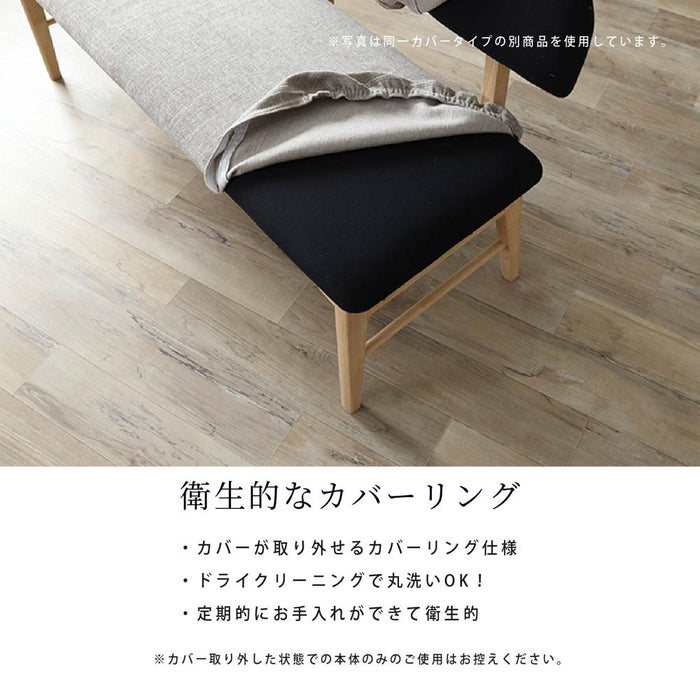 ベンチ ダイニングベンチ 本体完成品 110 幅 天然木 おしゃれ 北欧 ナチュラル ラバーウッド 無垢材 ベージュ ブラック ダークグレー ファブリック カバーリング グレ ー ブルー ダイニング カフェ モダン カントリー 110cm ravi