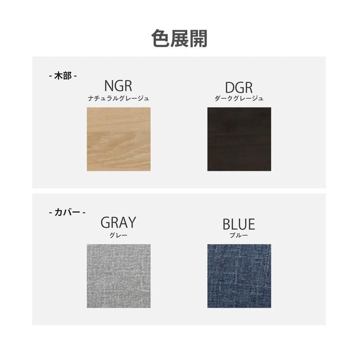 ベンチ ダイニングベンチ 本体完成品 110 幅 天然木 おしゃれ 北欧 ナチュラル ラバーウッド 無垢材 ベージュ ブラック ダークグレー ファブリック カバーリング グレ ー ブルー ダイニング カフェ モダン カントリー 110cm ravi