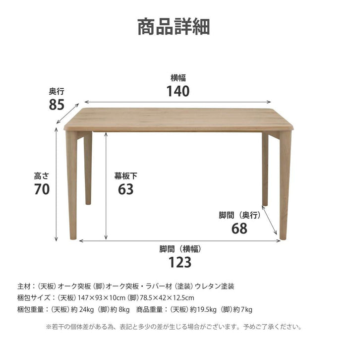 ダイニングセット テーブルセット 4本脚 140cm 5点 セット 4人掛け 長方形 北欧 ナチュラル オーク 突板 ラバーウッド 無垢材 ベージュ ブラック ダークグレー ファブリック カバーリング グレ ー ブルー 140cm ravi