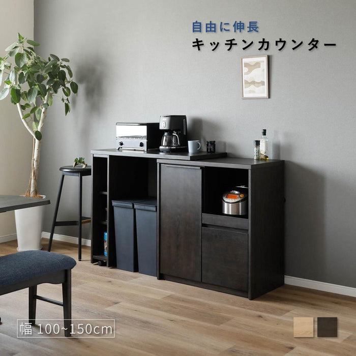 キッチンカウンター 伸長式 本体完成品 幅100 150 伸長カウンター コーナー 収納 棚 木製 おしゃれ 収納棚 扉付き 可動棚 コンセント スライド棚 引き出し オーク 突板 本体完成品 バーカウンター 間仕切り ravi