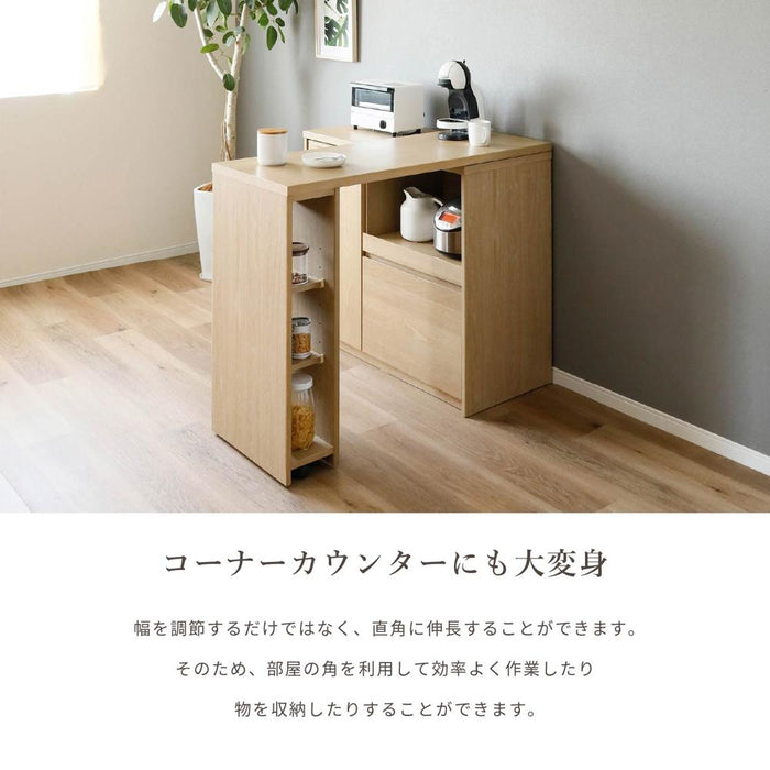 キッチンカウンター 伸長式 本体完成品 幅100 150 伸長カウンター コーナー 収納 棚 木製 おしゃれ 収納棚 扉付き 可動棚 コンセント スライド棚 引き出し オーク 突板 本体完成品 バーカウンター 間仕切り ravi
