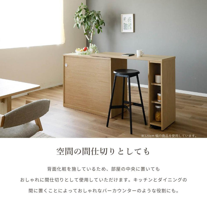 キッチンカウンター 伸長式 本体完成品 幅100 150 伸長カウンター コーナー 収納 棚 木製 おしゃれ 収納棚 扉付き 可動棚 コンセント スライド棚 引き出し オーク 突板 本体完成品 バーカウンター 間仕切り ravi