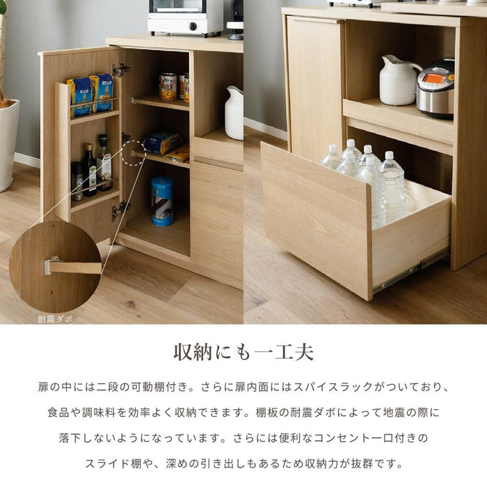 キッチンカウンター 伸長式 本体完成品 幅100 150 伸長カウンター コーナー 収納 棚 木製 おしゃれ 収納棚 扉付き 可動棚 コンセント スライド棚 引き出し オーク 突板 本体完成品 バーカウンター 間仕切り ravi