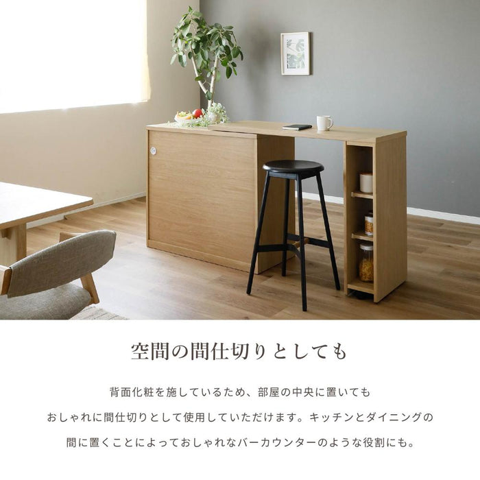 キッチンカウンター 伸長式 本体完成品 幅120 180 伸長カウンター コーナー 収納 棚 木製 おしゃれ 収納棚 扉付き 可動棚 コンセント スライド棚 引き出し オーク 突板 本体完成品 バーカウンター 間仕切り ravi