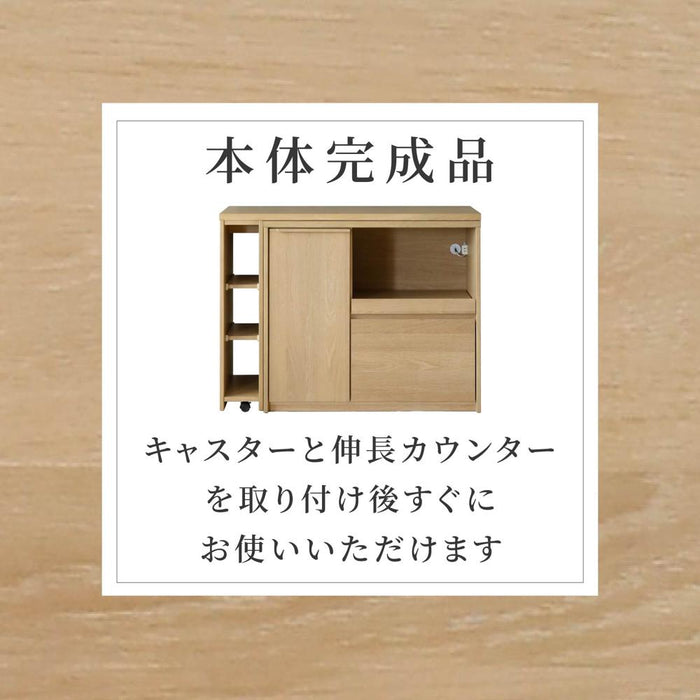 キッチンカウンター 伸長式 本体完成品 幅120 180 伸長カウンター コーナー 収納 棚 木製 おしゃれ 収納棚 扉付き 可動棚 コンセント スライド棚 引き出し オーク 突板 本体完成品 バーカウンター 間仕切り ravi