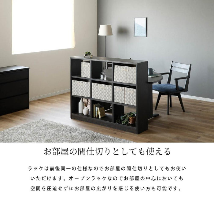 オープンラック シェルフ 130cm  収納棚 北欧 収納 ラック 棚 3段 4段 3列    ravi