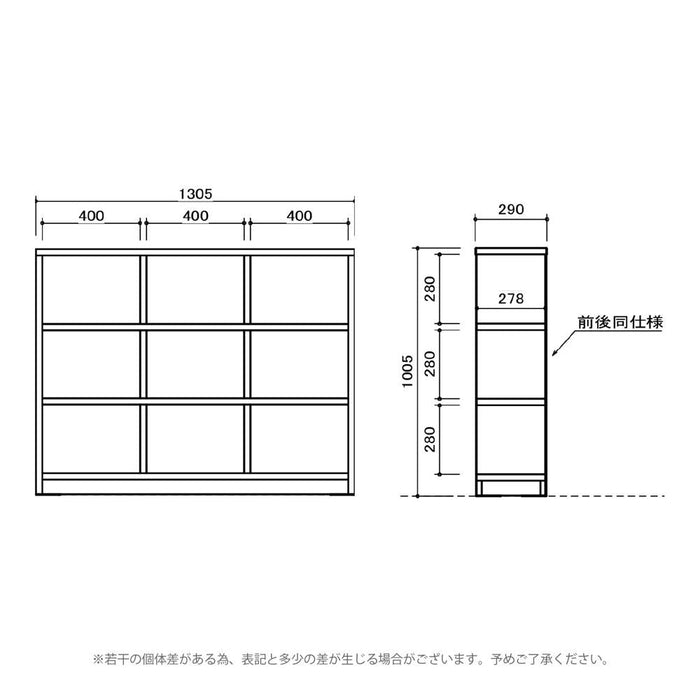オープンラック シェルフ 130cm  収納棚 北欧 収納 ラック 棚 3段 4段 3列    ravi
