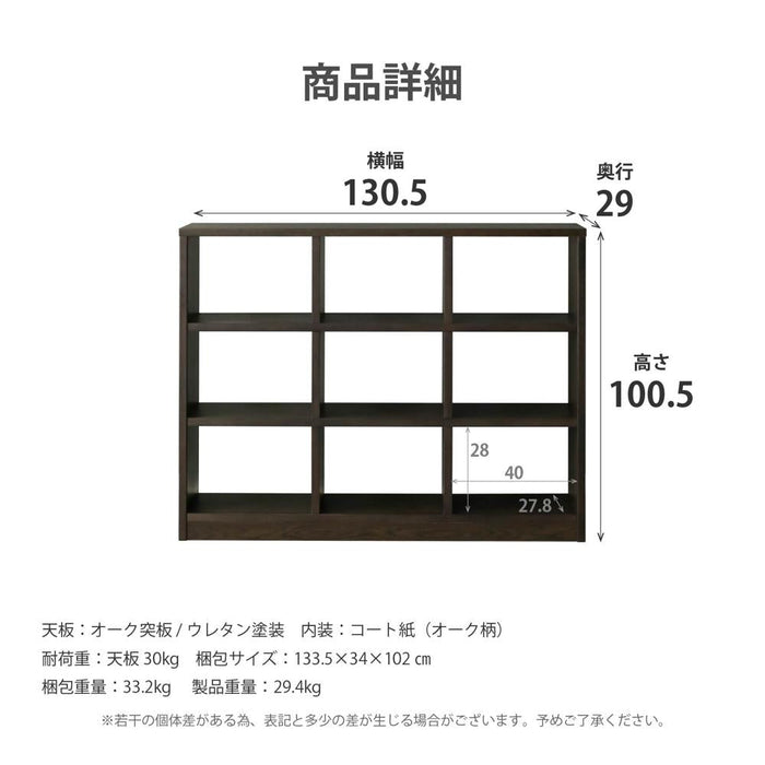 オープンラック シェルフ 130cm  収納棚 北欧 収納 ラック 棚 3段 4段 3列    ravi