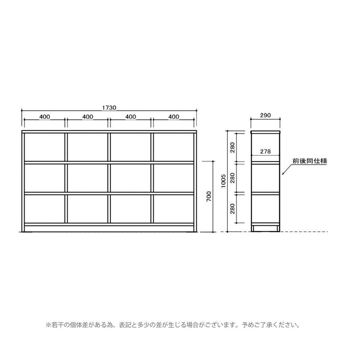 オープンラック シェルフ 173cm  収納棚 北欧 収納 ラック 棚 3段 4段 4列    ravi
