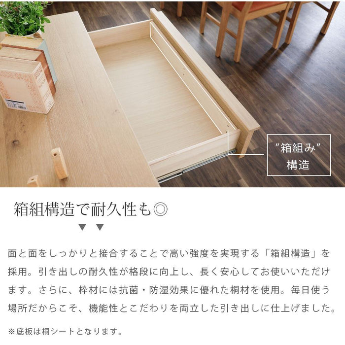 サイドボード リビングボード 完成品 幅 120 cm 可動棚 棚 キャビネット オーク 突板 桐 引き出し フルオープン ソフトクローズ ベージュ ブラック 木製 おしゃれ 収納 脚無し カウンター リビング 飾り 幅120 背面化粧 北欧 間仕切り ravi