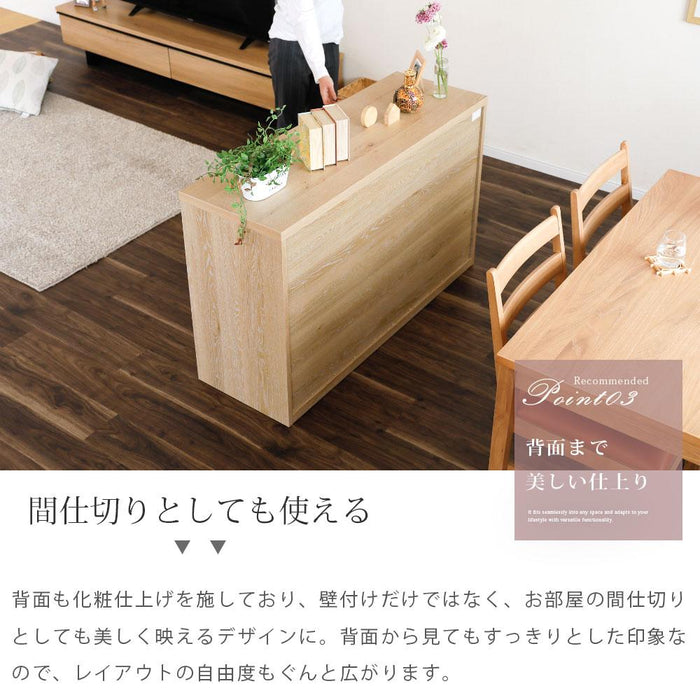 サイドボード リビングボード 完成品 幅 120 cm 可動棚 棚 キャビネット オーク 突板 桐 引き出し フルオープン ソフトクローズ ベージュ ブラック 木製 おしゃれ 収納 脚無し カウンター リビング 飾り 幅120 背面化粧 北欧 間仕切り ravi
