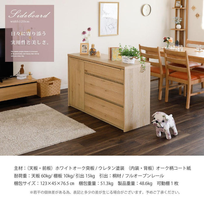 サイドボード リビングボード 完成品 幅 120 cm 可動棚 棚 キャビネット オーク 突板 桐 引き出し フルオープン ソフトクローズ ベージュ ブラック 木製 おしゃれ 収納 脚無し カウンター リビング 飾り 幅120 背面化粧 北欧 間仕切り ravi