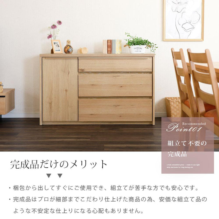 サイドボード リビングボード 完成品 幅 120 cm 可動棚 棚 キャビネット オーク 突板 桐 引き出し フルオープン ソフトクローズ ベージュ ブラック 木製 おしゃれ 収納 脚無し カウンター リビング 飾り 幅120 背面化粧 北欧 間仕切り ravi