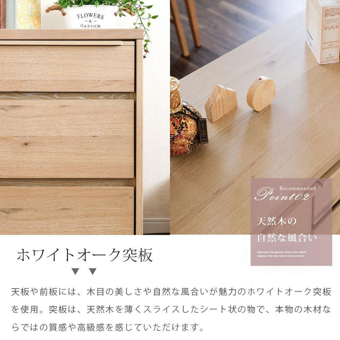 サイドボード リビングボード 完成品 幅 120 cm 可動棚 棚 キャビネット オーク 突板 桐 引き出し フルオープン ソフトクローズ ベージュ ブラック 木製 おしゃれ 収納 脚無し カウンター リビング 飾り 幅120 背面化粧 北欧 間仕切り ravi