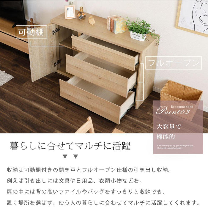 サイドボード リビングボード 完成品 幅 120 cm 可動棚 棚 キャビネット オーク 突板 桐 引き出し フルオープン ソフトクローズ ベージュ ブラック 木製 おしゃれ 収納 脚無し カウンター リビング 飾り 幅120 背面化粧 北欧 間仕切り ravi
