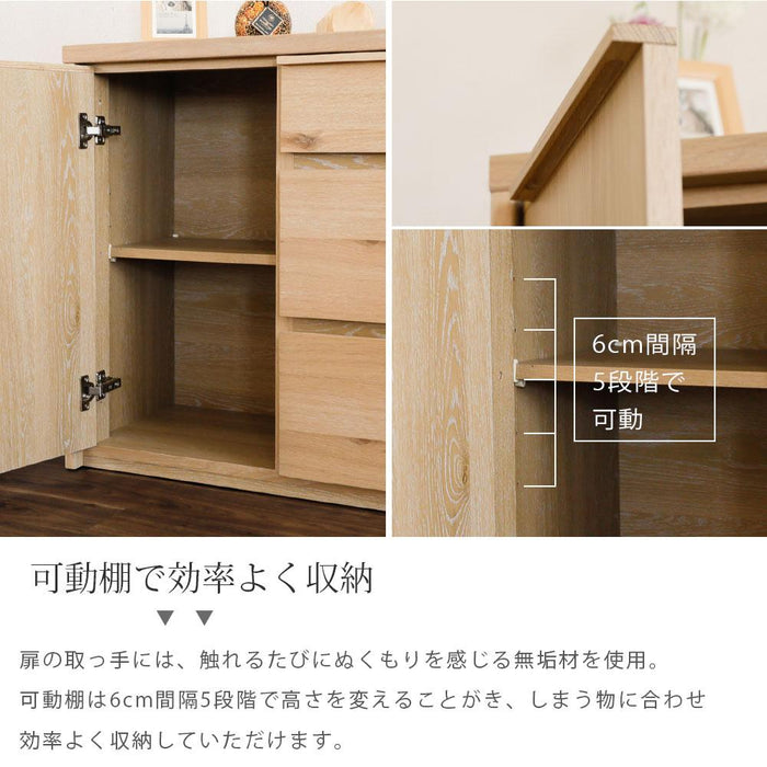 サイドボード リビングボード 完成品 幅 120 cm 可動棚 棚 キャビネット オーク 突板 桐 引き出し フルオープン ソフトクローズ ベージュ ブラック 木製 おしゃれ 収納 脚無し カウンター リビング 飾り 幅120 背面化粧 北欧 間仕切り ravi