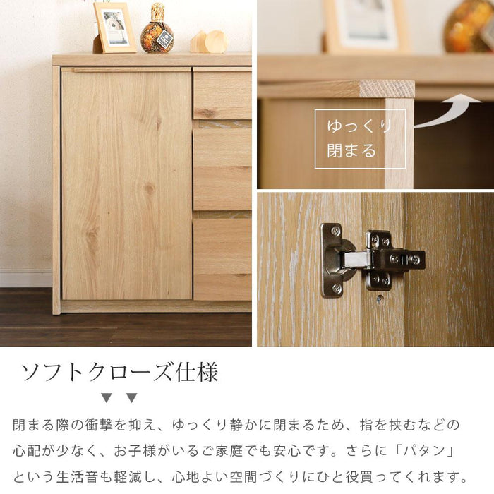 サイドボード リビングボード 完成品 幅 120 cm 可動棚 棚 キャビネット オーク 突板 桐 引き出し フルオープン ソフトクローズ ベージュ ブラック 木製 おしゃれ 収納 脚無し カウンター リビング 飾り 幅120 背面化粧 北欧 間仕切り ravi