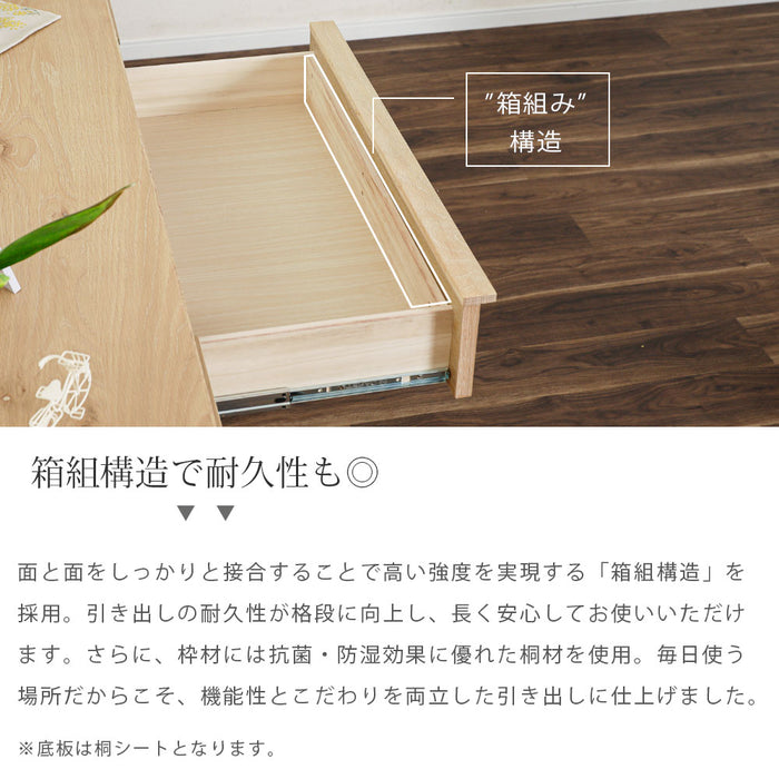 サイドボード リビングボード 完成品 幅 140 cm 可動棚 棚 キャビネット オーク 突板 桐 引き出し フルオープン ソフトクローズ ベージュ ブラック 木製 おしゃれ 収納 脚無し カウンター リビング 飾り 幅140 背面化粧 北欧 間仕切り ravi