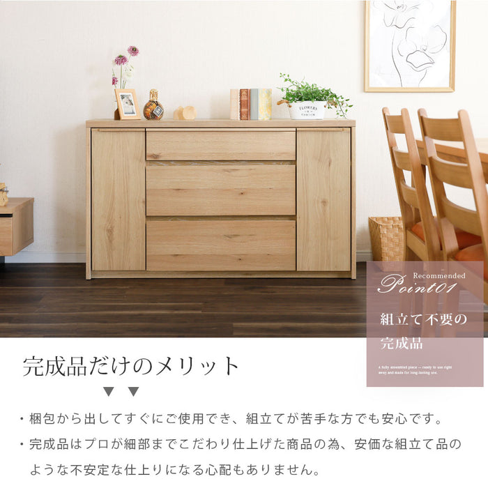 サイドボード リビングボード 完成品 幅 140 cm 可動棚 棚 キャビネット オーク 突板 桐 引き出し フルオープン ソフトクローズ ベージュ ブラック 木製 おしゃれ 収納 脚無し カウンター リビング 飾り 幅140 背面化粧 北欧 間仕切り ravi