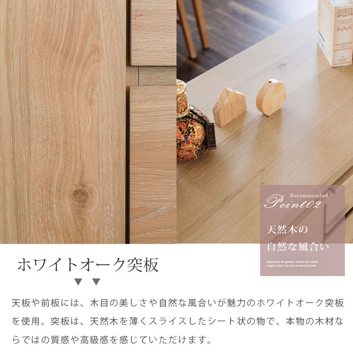 サイドボード リビングボード 完成品 幅 140 cm 可動棚 棚 キャビネット オーク 突板 桐 引き出し フルオープン ソフトクローズ ベージュ ブラック 木製 おしゃれ 収納 脚無し カウンター リビング 飾り 幅140 背面化粧 北欧 間仕切り ravi