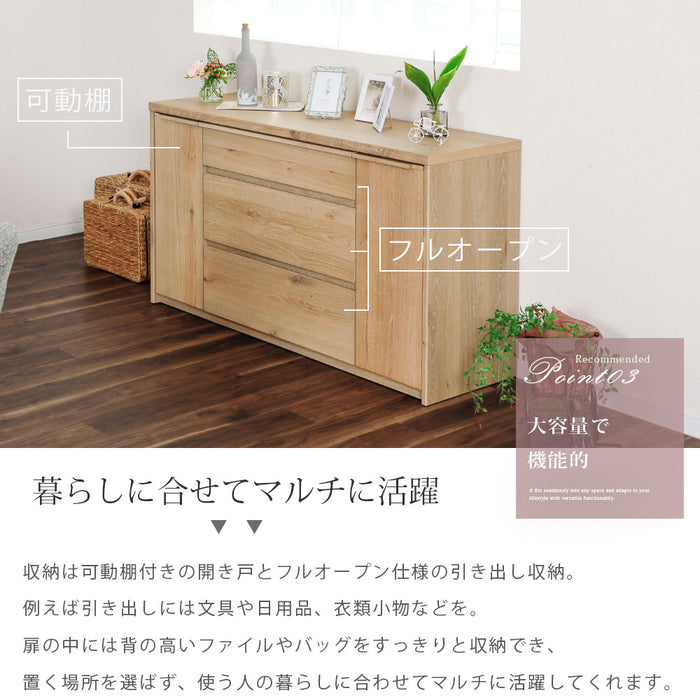 サイドボード リビングボード 完成品 幅 140 cm 可動棚 棚 キャビネット オーク 突板 桐 引き出し フルオープン ソフトクローズ ベージュ ブラック 木製 おしゃれ 収納 脚無し カウンター リビング 飾り 幅140 背面化粧 北欧 間仕切り ravi