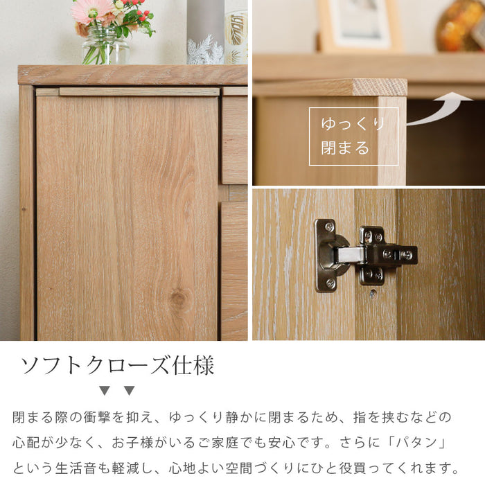 サイドボード リビングボード 完成品 幅 140 cm 可動棚 棚 キャビネット オーク 突板 桐 引き出し フルオープン ソフトクローズ ベージュ ブラック 木製 おしゃれ 収納 脚無し カウンター リビング 飾り 幅140 背面化粧 北欧 間仕切り ravi