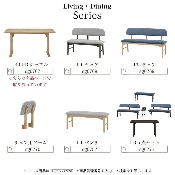 ダイニングテーブル 2本脚 テーブル 北欧 幅 140 cm T字脚 ホワイトオーク 突板 ラバーウッド 天然木 ベージュ ブラック ダークグレージュ おしゃれ 4人 脚間調整 リビング ダイニング LD ウレタン塗装 ravi