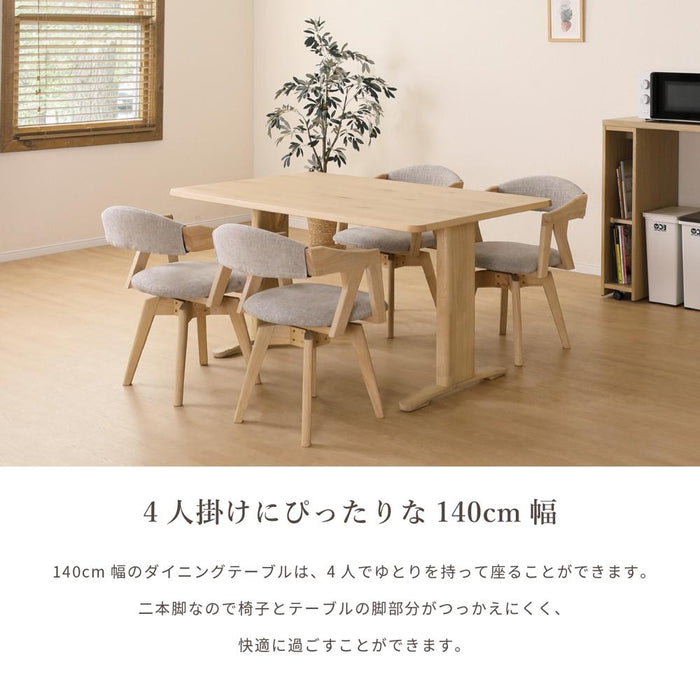 ダイニングテーブル 2本脚 テーブル 北欧 幅 140 cm T字脚 ホワイトオーク 突板 ラバーウッド 天然木 ベージュ ブラック ダークグレージュ おしゃれ 4人 脚間調整 リビング ダイニング LD ウレタン塗装 ravi