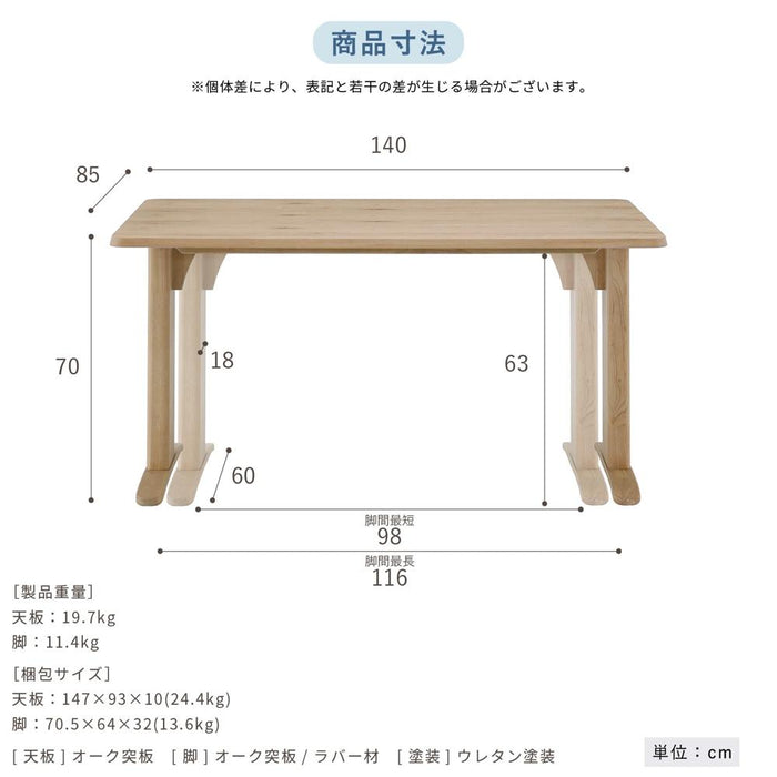 ダイニングテーブル 2本脚 テーブル 北欧 幅 140 cm T字脚 ホワイトオーク 突板 ラバーウッド 天然木 ベージュ ブラック ダークグレージュ おしゃれ 4人 脚間調整 リビング ダイニング LD ウレタン塗装 ravi