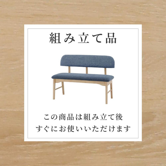 ダイニングチェア チェア 幅 110 cm ダイニングベンチ 本体完成品 おしゃれ 北欧 ナチュラル ラバーウッド 無垢材 ベージュ ブラック ダークグレージュ ファブリック カバーリング グレー ブルー ダイニング カフェ モダン カントリー ravi