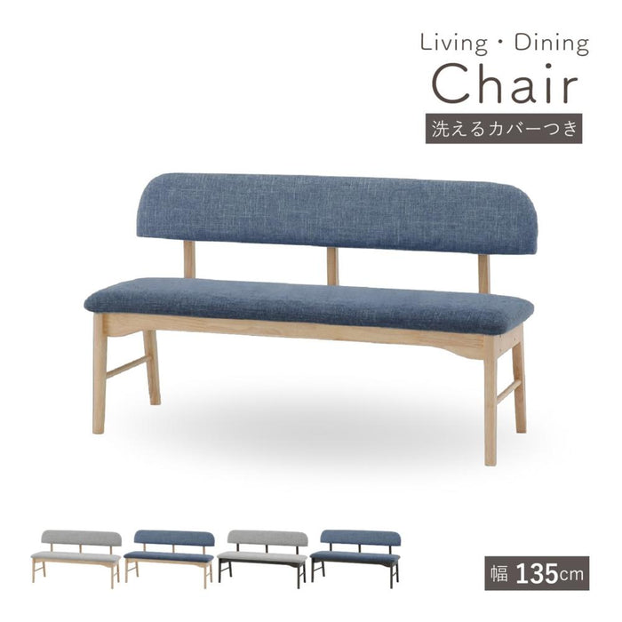 ダイニングチェア チェア 幅 135 cm ダイニングベンチ 本体完成品 おしゃれ 北欧 ナチュラル ラバーウッド 無垢材 ベージュ ブラック ダークグレージュ ファブリック カバーリング グレー ブルー ダイニング カフェ モダン カントリー ravi