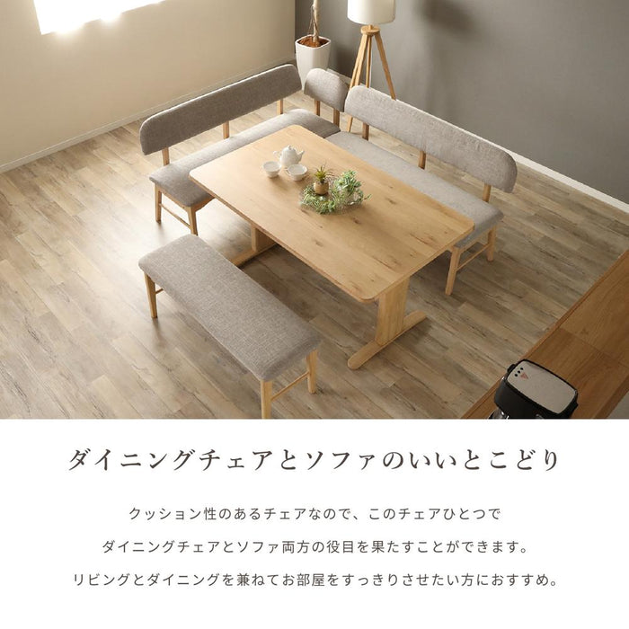 ダイニングチェア チェア 幅 135 cm ダイニングベンチ 本体完成品 おしゃれ 北欧 ナチュラル ラバーウッド 無垢材 ベージュ ブラック ダークグレージュ ファブリック カバーリング グレー ブルー ダイニング カフェ モダン カントリー ravi