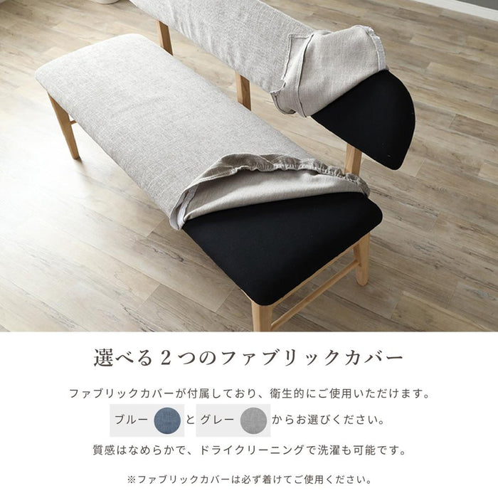 ダイニングチェア チェア 幅 135 cm ダイニングベンチ 本体完成品 おしゃれ 北欧 ナチュラル ラバーウッド 無垢材 ベージュ ブラック ダークグレージュ ファブリック カバーリング グレー ブルー ダイニング カフェ モダン カントリー ravi