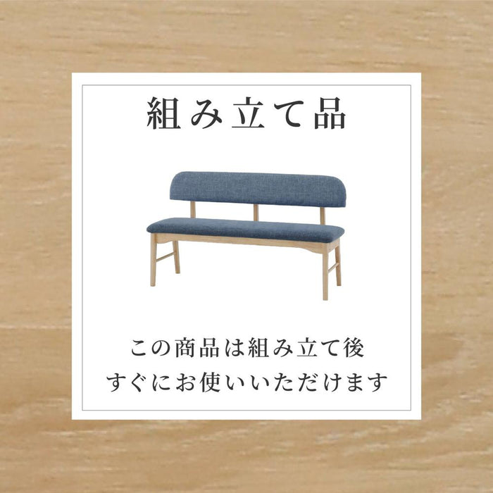 ダイニングチェア チェア 幅 135 cm ダイニングベンチ 本体完成品 おしゃれ 北欧 ナチュラル ラバーウッド 無垢材 ベージュ ブラック ダークグレージュ ファブリック カバーリング グレー ブルー ダイニング カフェ モダン カントリー ravi