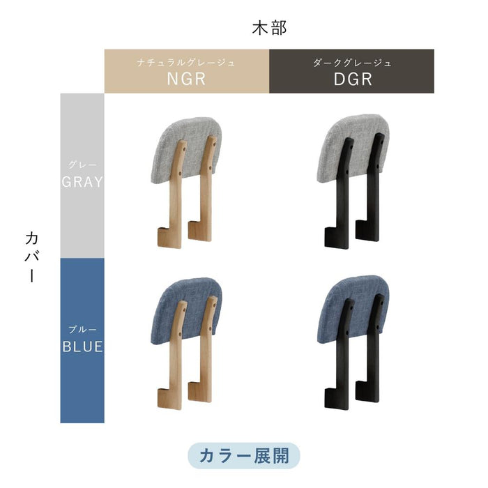 オプション 専用 ダイニングチェア アーム   左右 取 ラバーウッド 無垢材 ファブリック ravi