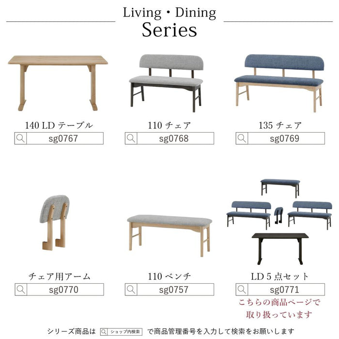 ダイニングセット テーブルセット ダイニングテーブル 2本 脚 140cm 5点 セット 4人掛け リビング ダイニング 北欧 ナチュラル オーク 突板 ラバーウッド 無垢材 ベージュ ブラック ダークグレージュ ファブリック カバーリング グレ ー ブルー ravi