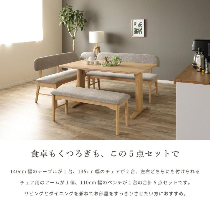 ダイニングセット テーブルセット ダイニングテーブル 2本 脚 140cm 5点 セット 4人掛け リビング ダイニング 北欧 ナチュラル オーク 突板 ラバーウッド 無垢材 ベージュ ブラック ダークグレージュ ファブリック カバーリング グレ ー ブルー ravi