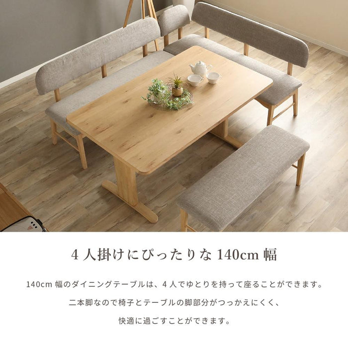 ダイニングセット テーブルセット ダイニングテーブル 2本 脚 140cm 5点 セット 4人掛け リビング ダイニング 北欧 ナチュラル オーク 突板 ラバーウッド 無垢材 ベージュ ブラック ダークグレージュ ファブリック カバーリング グレ ー ブルー ravi