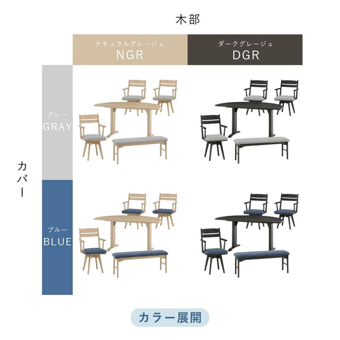ダイニングセット テーブルセット テーブル 2本 脚 幅 150cm 5点 セット 3人 4人掛け 半円 楕円 形 北欧 ナチュラル オーク 突板 ラバーウッド 無垢材 ベージュ ブラック ダークグレージュ ファブリック カバーリング グレ ー ブルー ravi