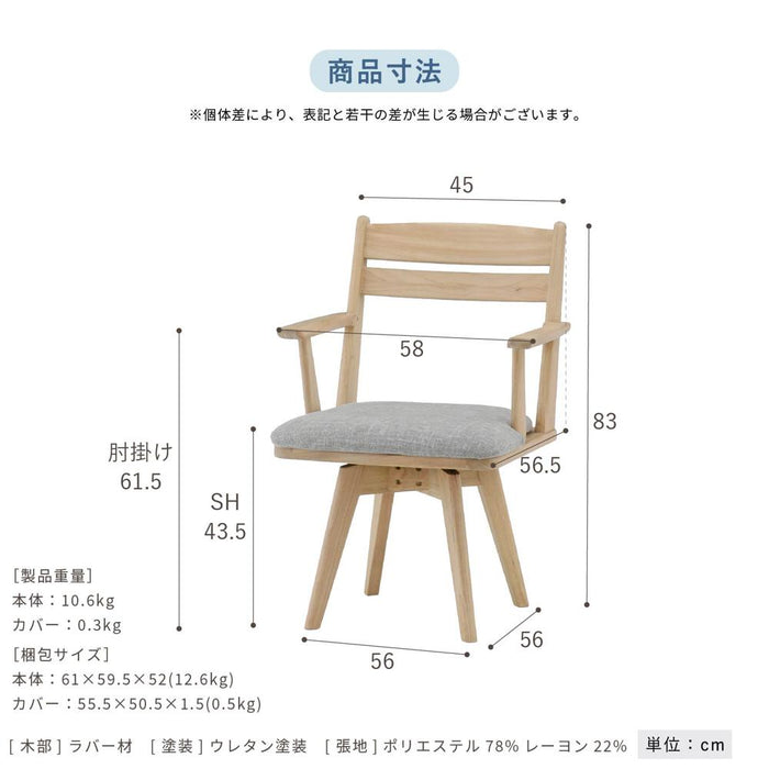 ダイニングセット テーブルセット テーブル 2本 脚 幅 150cm 5点 セット 3人 4人掛け 半円 楕円 形 北欧 ナチュラル オーク 突板 ラバーウッド 無垢材 ベージュ ブラック ダークグレージュ ファブリック カバーリング グレ ー ブルー ravi