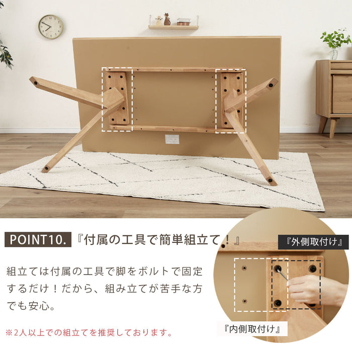 ダイニングテーブル 幅150 cm 4人 オーク ウォールナット 突板 ウレタン塗装 収納付き 北欧 モダン 4本脚 長方形 ベージュ ブラウン 奥行90 高さ70 食卓 テーブル ナチュラル 木製 oak wn 天然木