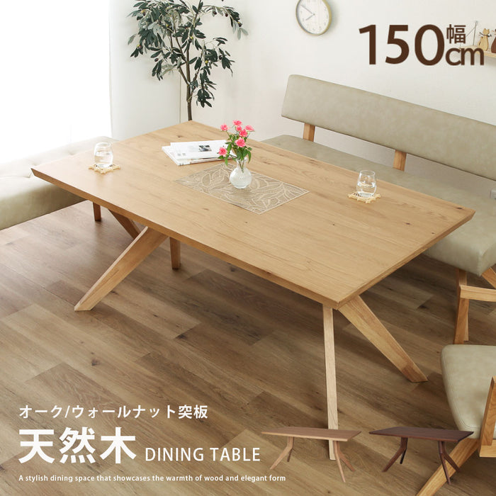 ダイニングテーブル 幅150 cm 4人 オーク ウォールナット 突板 ウレタン塗装 収納付き 北欧 モダン 4本脚 長方形 ベージュ ブラウン 奥行90 高さ70 食卓 テーブル ナチュラル 木製 oak wn 天然木