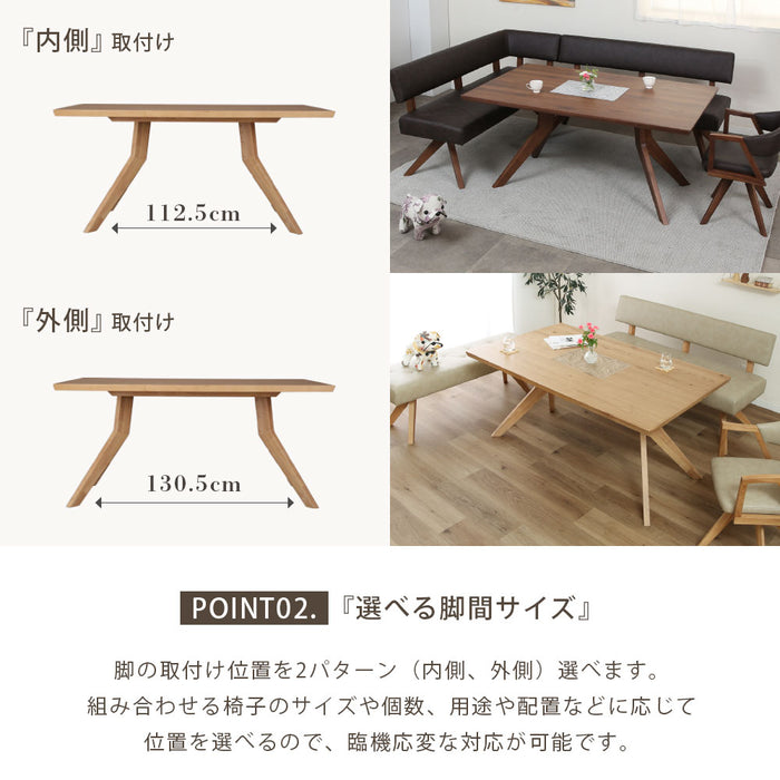 ダイニングテーブル 幅150 cm 4人 オーク ウォールナット 突板 ウレタン塗装 収納付き 北欧 モダン 4本脚 長方形 ベージュ ブラウン 奥行90 高さ70 食卓 テーブル ナチュラル 木製 oak wn 天然木
